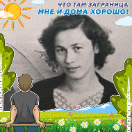 Галина Купченко