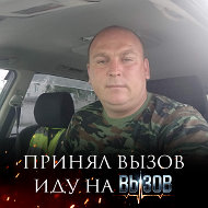 Тоха Никонов