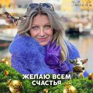 Ирина Миронова