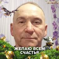 Юрий Зубцовский