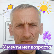 Дмитрий Богнат