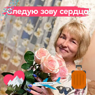 Галина Казакова