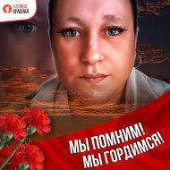 Тоня Рябинина