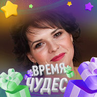 Елена Халтурина