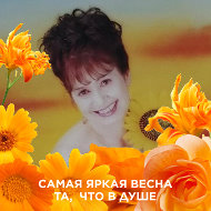 Вера Гарбарчук
