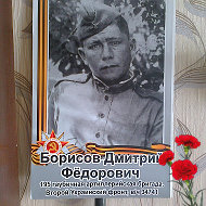 Людмила Еремина