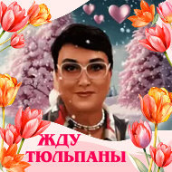 Ольга Мизюк