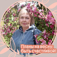 Галина Тарабрина