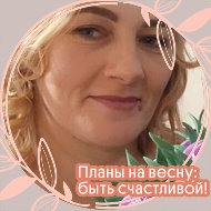 Ольга Загвоздина