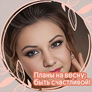 Виктоия Нихаева