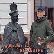 Александр Корабцов