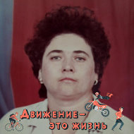Ольга Кущенко
