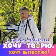 Елена Винокурова