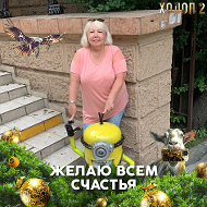 Инна Казымова