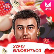 Михаил Яблоков