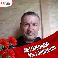 Дмитрий Пондаков