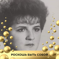 Анна Островская