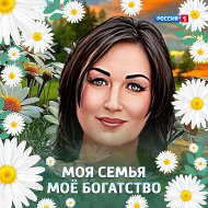 Ирина Москаленко