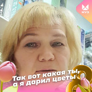 Зинаида Соколова