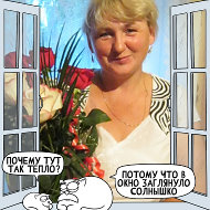 Ольга Савелова