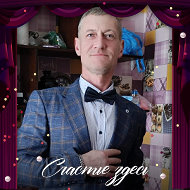 Сергей Гилеров