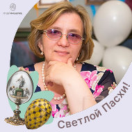 Светлана Бетина