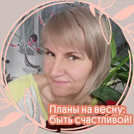 Елена Лёвина
