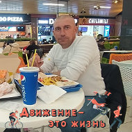 Александр Кожемякин