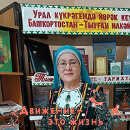 Гуляйша Кызыргулова