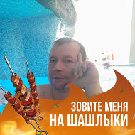 Александр Никитин