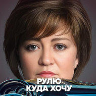 Марина Малюкова