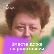 Марина Горбунова
