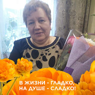 Елена Типанова