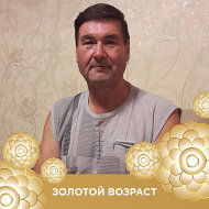 Евгений Ермилов
