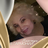 Татьяна Вороненко