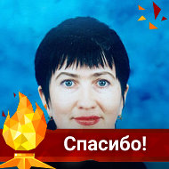 Татьяна Дитятьева