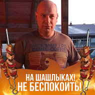 Александр Бешев