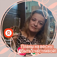 Оксана Вяжевич