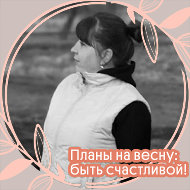 Юля Тамбовцева