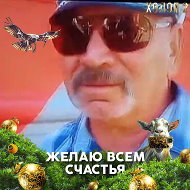 Геннадий Дедюхин