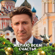 Сергей Галашов