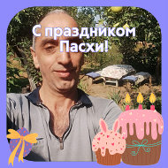 Яков Иосифов