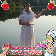 Ольга Мороз