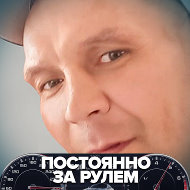 Андреи Домнин