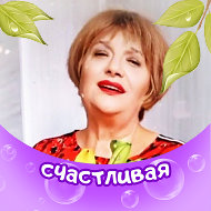 Галина Новикова-ковальчук