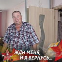 Виктор Дворовой