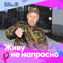 Иван Ведерников