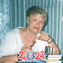 Тамара Половникова