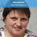 Татьяна Князькова (Елохина)