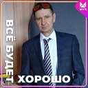 Павел Крюков